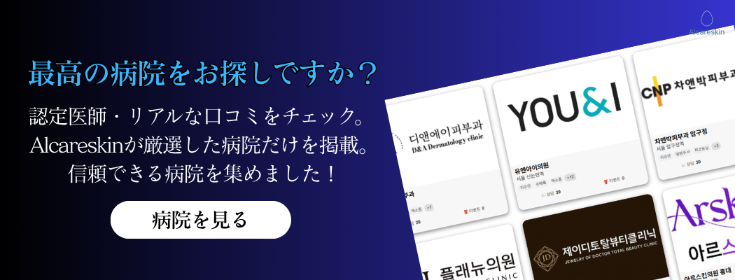 Hospitaljp