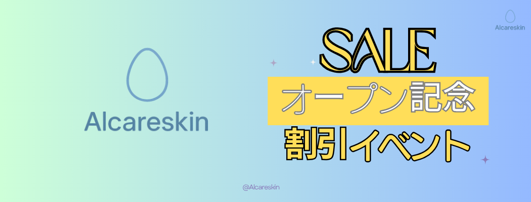 OPENEVENTJP