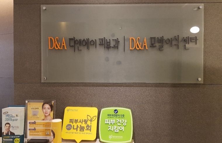dnaimg1