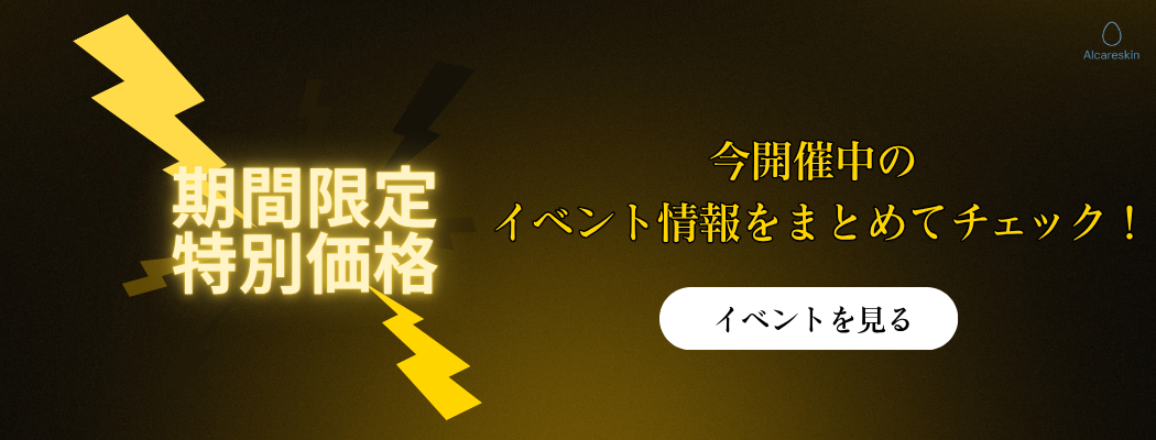 eventjp