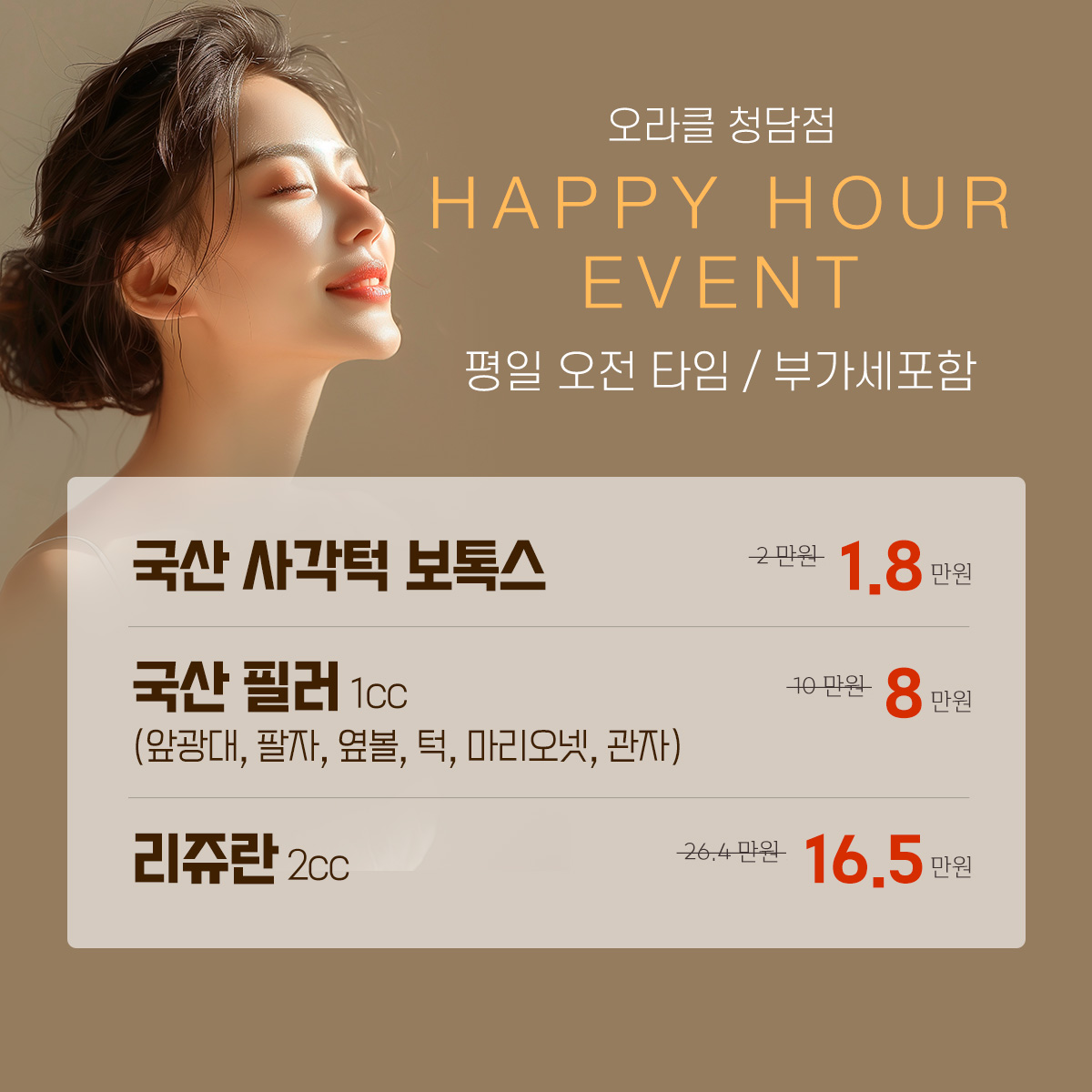 cdoracleevent1