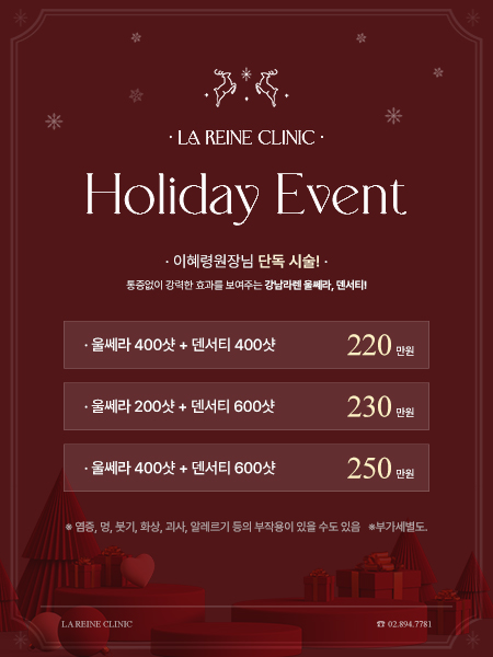 lareineevent1