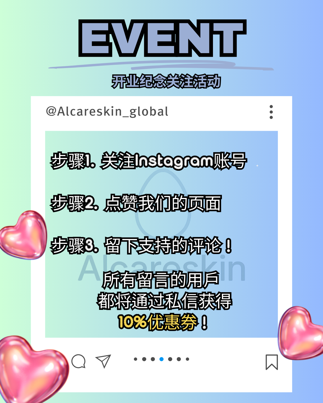 OPENEVENTDETAILCN