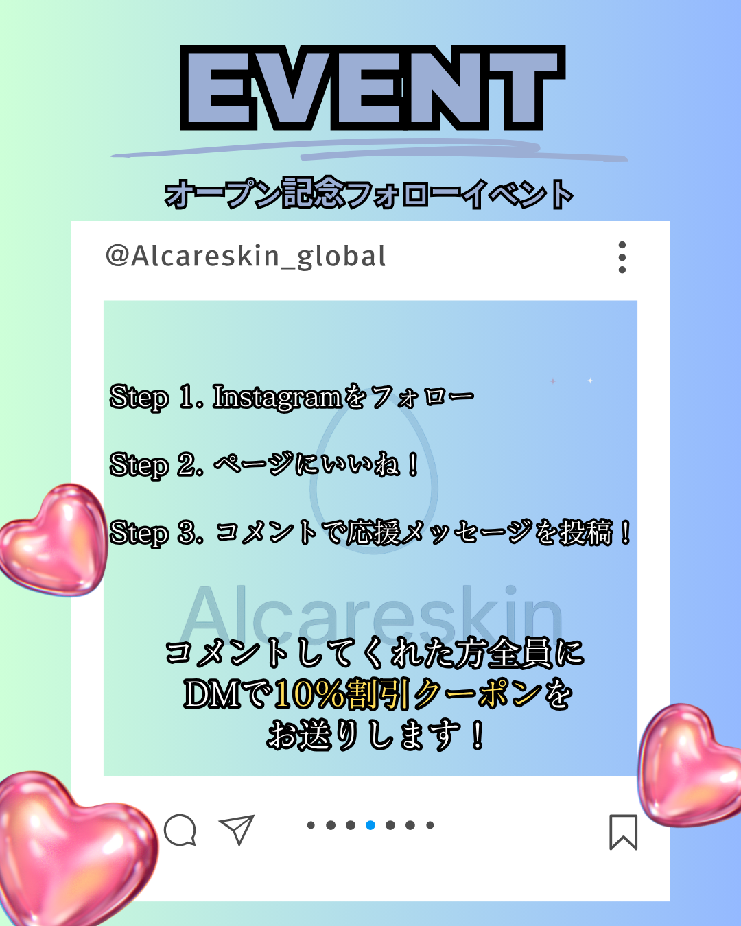 OPENEVENTDETAILJP