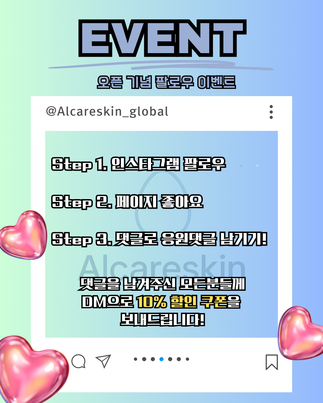 OPENEVENTDETAILKR