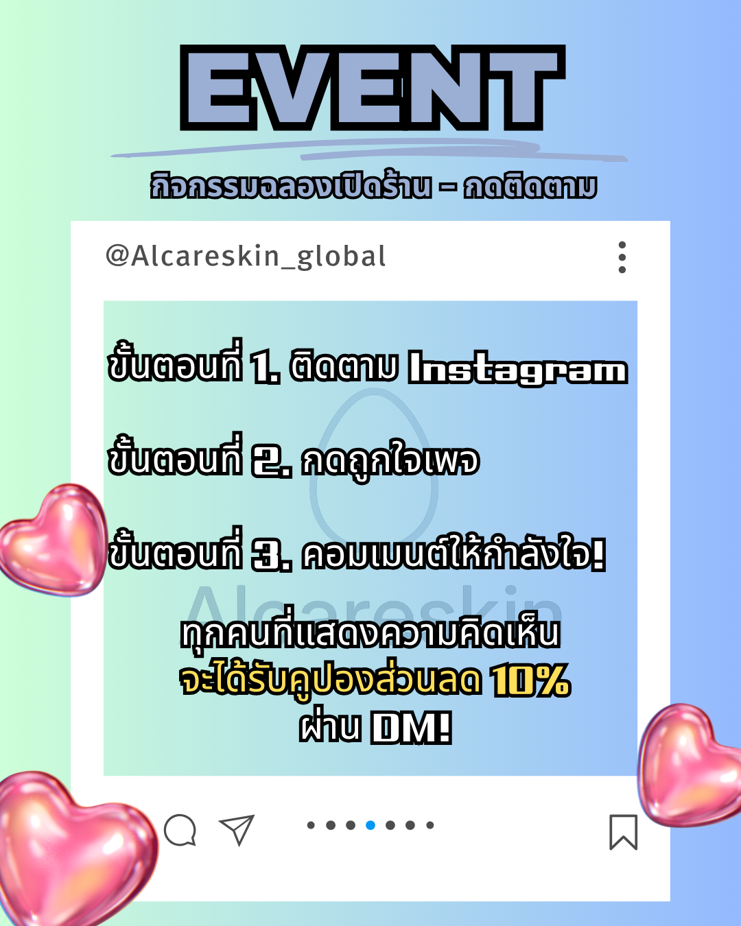 OPENEVENTDETAILTH