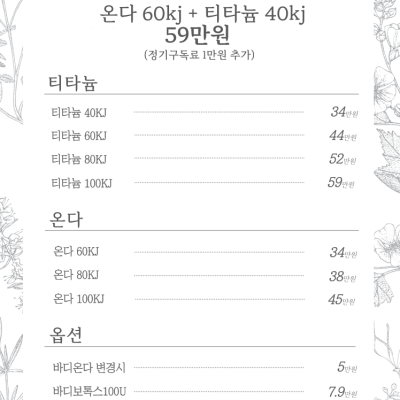 arskinevent1